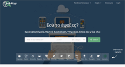 Desktop Screenshot of look4it.gr